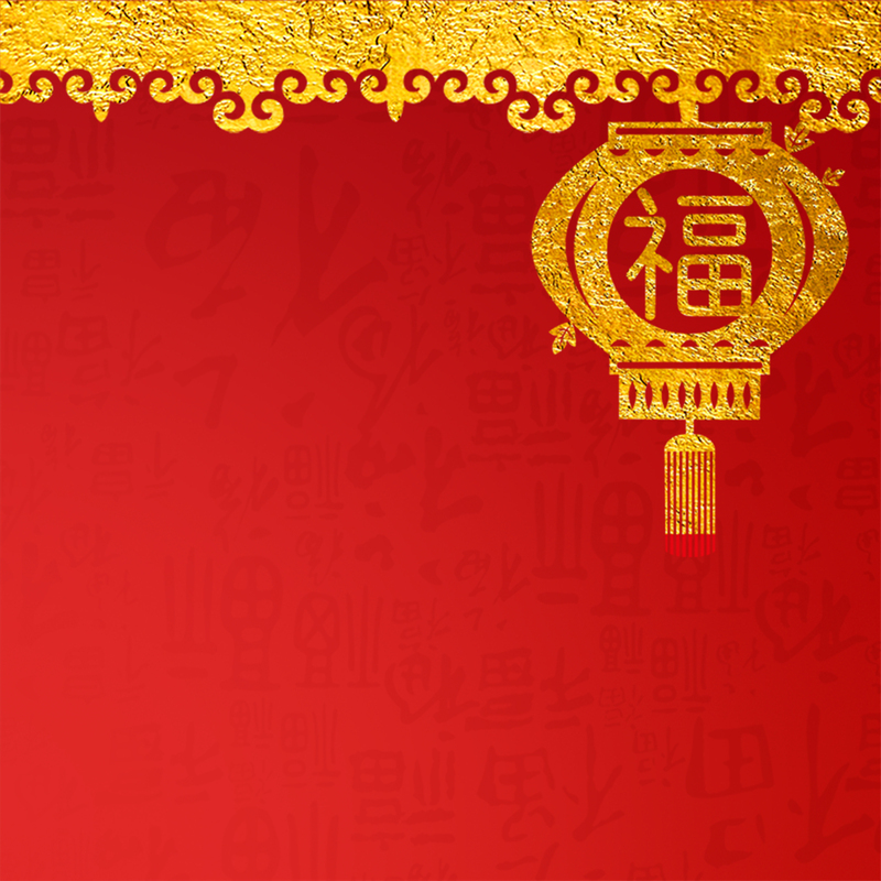 新年狂欢海报设计素材，高清JPG背景+PSD格式，一键下载！