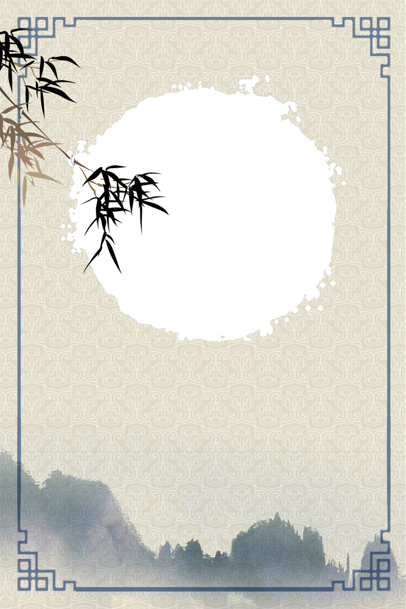 手绘水墨画海报背景，复古中国风高清JPG/PSD设计素材下载