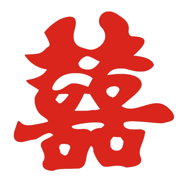 红色囍字PNG透明图，中国风装饰元素，高清素材免费下载