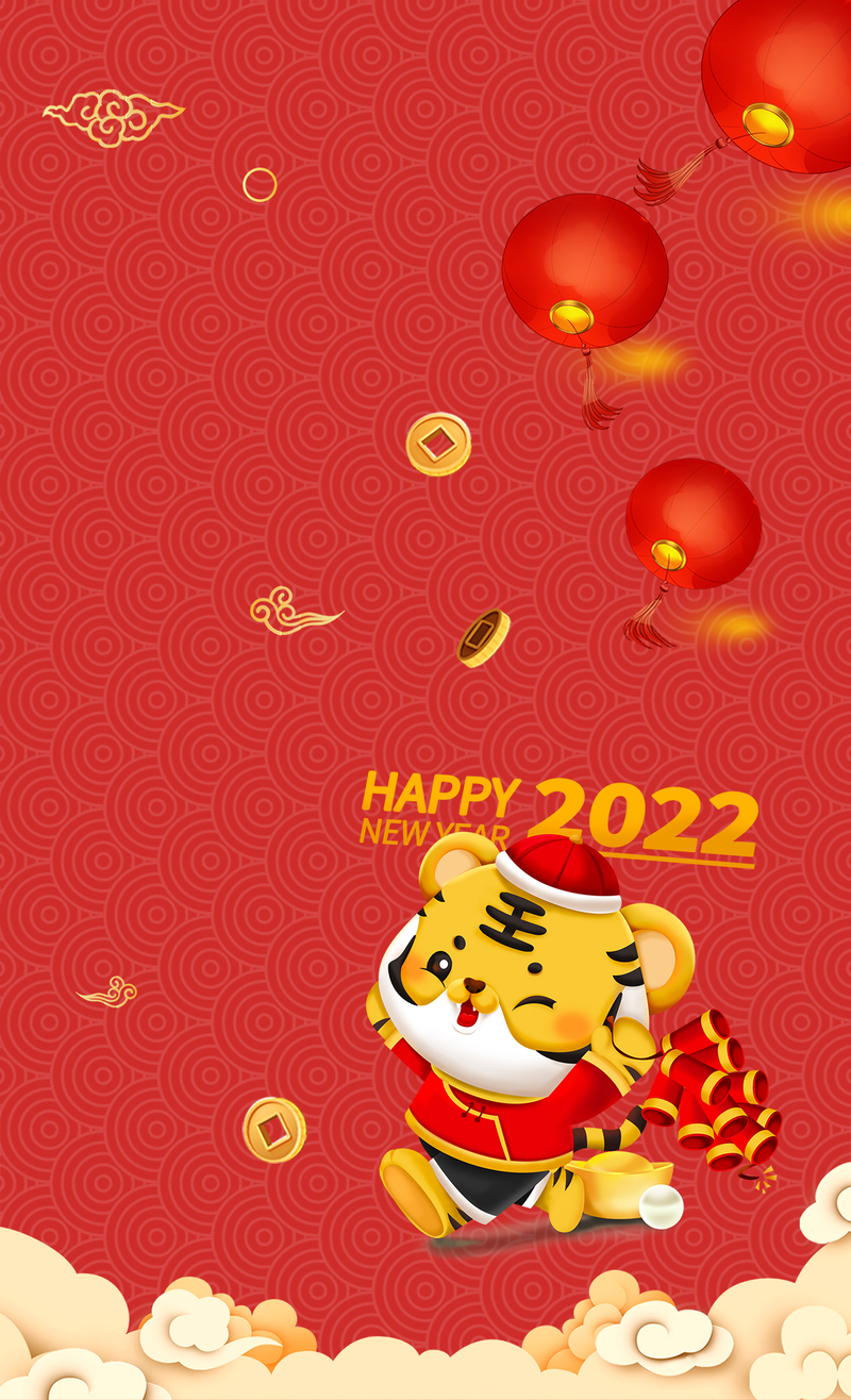 2022春节喜庆海报，高清JPG，扁平简约设计，免费下载