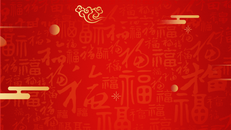 2022中国风新年海报，福字背景高清JPG/PSD素材，复古设计下载
