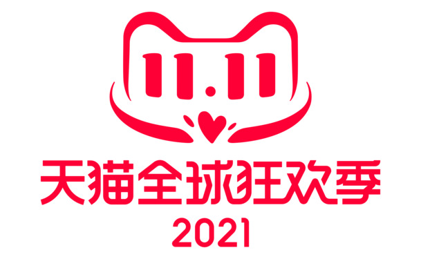 天猫双十一狂欢季，2021全球盛典PNG透明图标素材免费下载