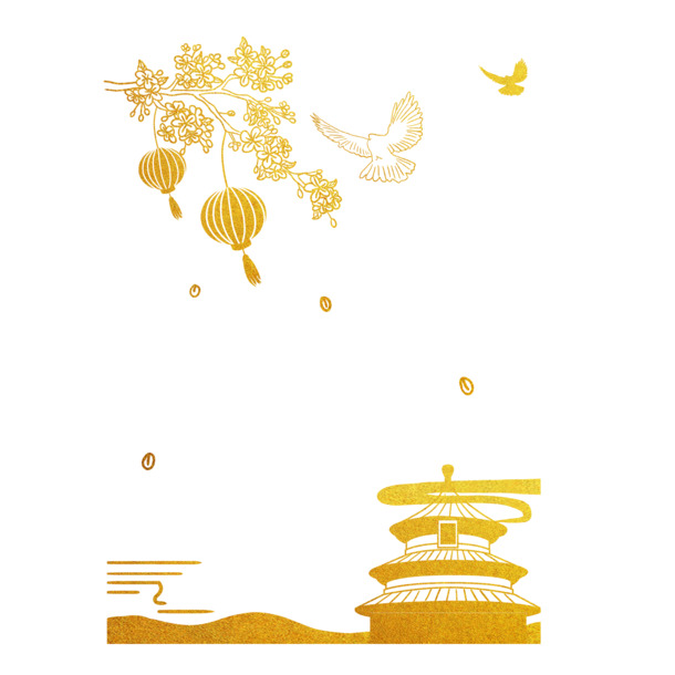 国庆佳节，中国风烫金边框PNG/PSD素材，高清透明，节日元素随心下载