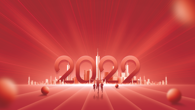 2022城市红色年会背景图，高清JPG/PSD设计素材，电商狂欢必备！