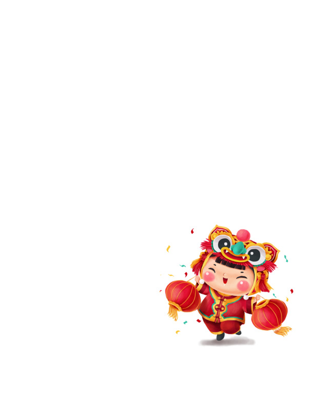 高清拜年老虎插画PNG，透明背景，春节、元旦、元宵节日元素设计素材下载
