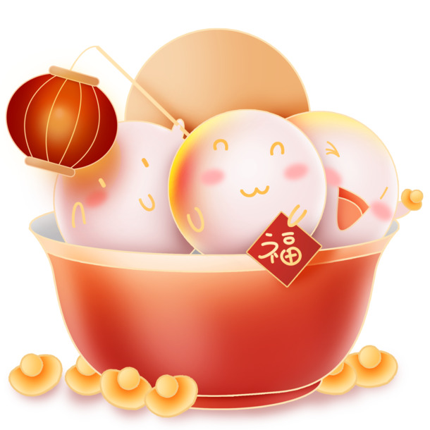 元宵节汤圆PNG透明图，高清元元素与创意装饰图案，设计素材下载