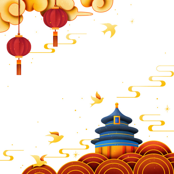 剪纸风国庆节海报素材，高清PNG边框+PSD设计，节日元素随心下载