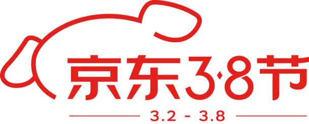 妇女节高清PNG素材，京东三八节女王节节日Logo及图片设计下载