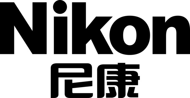 尼康LOGO高清PNG下载，透明免抠素材，含AI字体设计元素