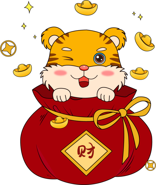 2022春节虎年喜庆高清PNG透明图片，财源滚滚节日元素，免费下载！