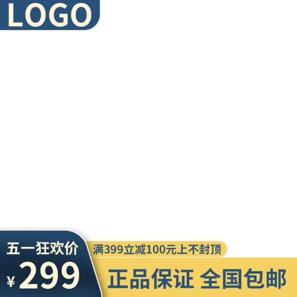 五一清新风格PNG透明图片，劳动节节日元素PSD设计素材高清下载