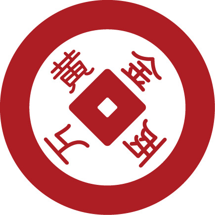 铜板PNG透明图片，高清节日元素，元旦、春节、元宵设计素材下载