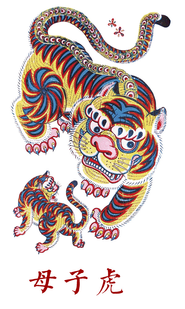 母子虎年PNG透明图片，高清节日元素，元旦春节元宵素材下载