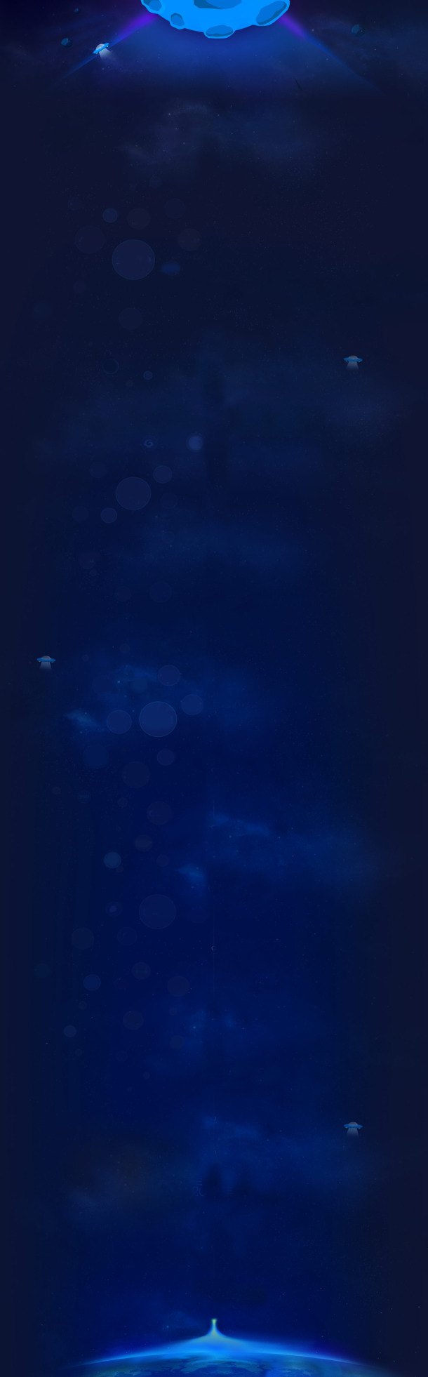 星球背景抽象梦幻，高清PNG透明图片素材，创意设计必备下载