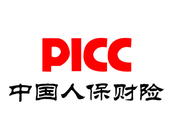 中国人保保险公司Logo，高清PNG透明图片，免扣元素，一键下载设计素材