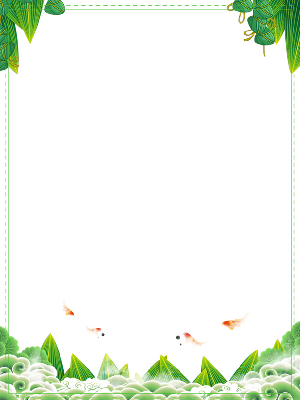 端午佳节，创意边框PNG透明图，中国风粽子元素，PSD设计素材免费下载