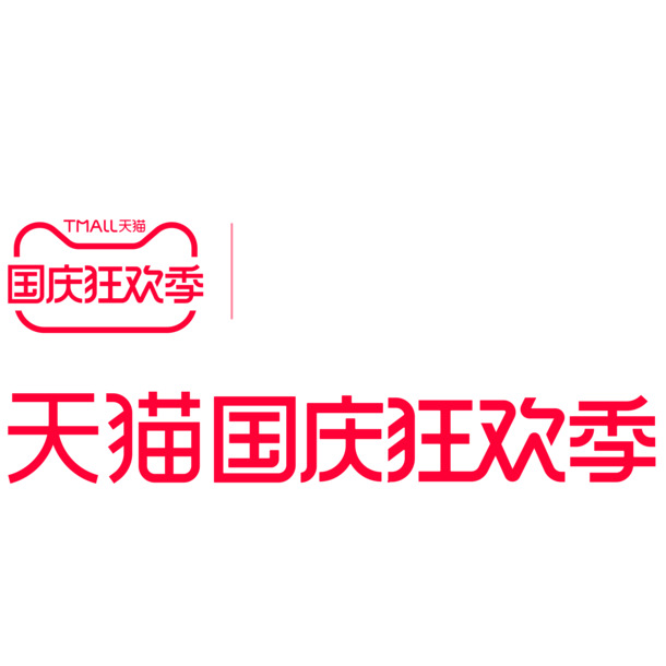 国庆狂欢季盛典，天猫活动PNG/PSD设计素材，高清透明图片免费下载
