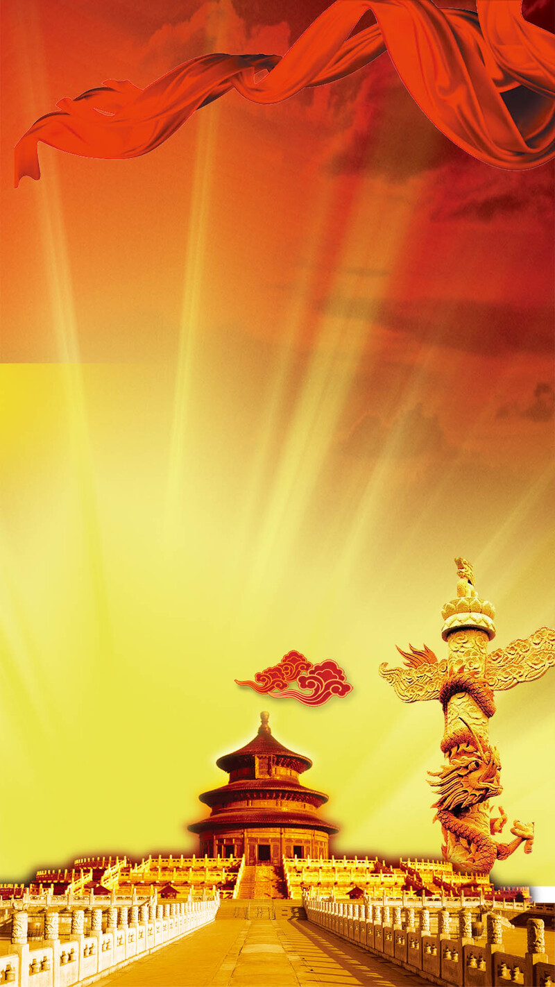 中国风复古PSD分层背景图，助力实现中国梦，高清JPG素材下载