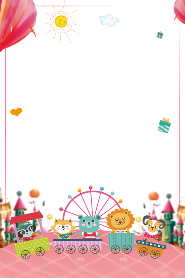 幼儿园卡通背景，高清PNG透明图片，手绘设计素材免费下载