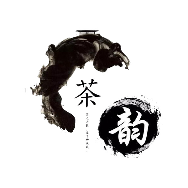 品茶之韵PNG透明免抠素材，高清字体元素图片设计资源下载