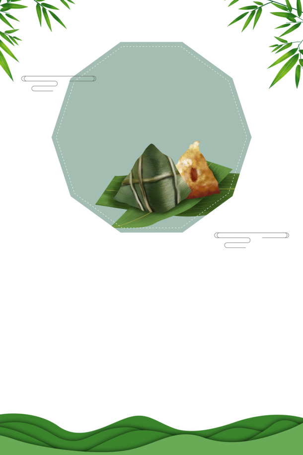 端午粽子卡通手绘PNG背景，高清透明素材免费下载