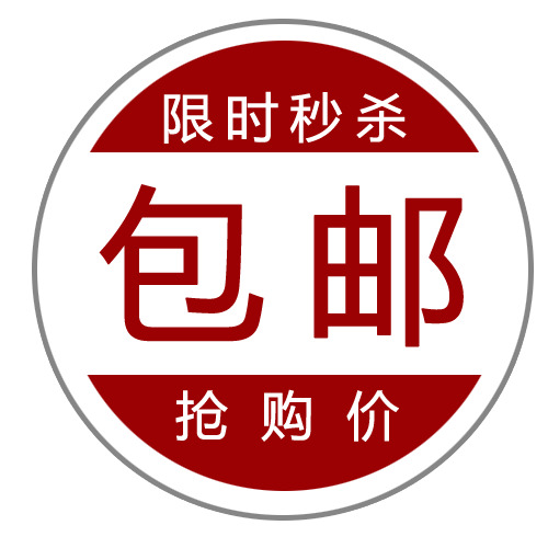 免扣高清PNG透明图片，字体元素素材，一键下载设计所需