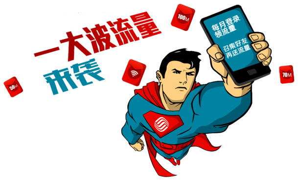 流量爆棚！高清PNG透明图片，免扣元素轻松下载，助力设计创意无限