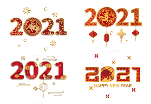 2021艺术字体PNG下载，高清透明新年字体，元旦春节元宵节日设计素材