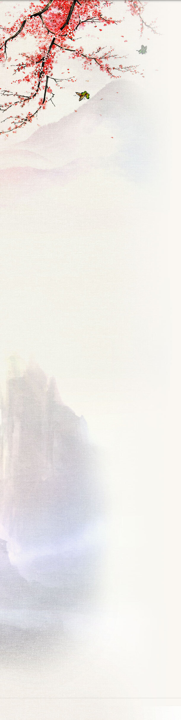 梅花山水水墨画，高清PNG透明背景，H5设计素材，一键下载