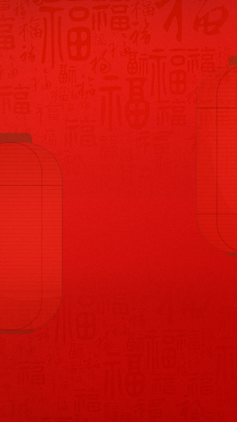 新春虎年狂欢盛宴，2022高清JPG图片电商素材，春节喜庆设计下载