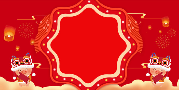 猪年吉祥PNG素材，古典中国风透明背景图片，高清下载