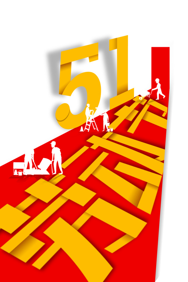 五一人物剪影PNG素材，快乐劳动节透明图片，PSD格式设计元素免费下载