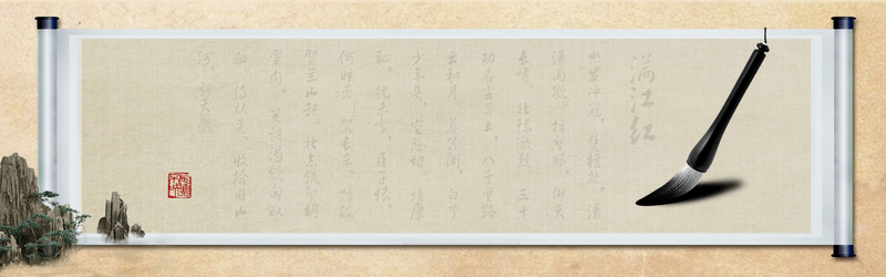 淡雅古风简约Banner，复古中国风PSD设计素材，高清JPG下载