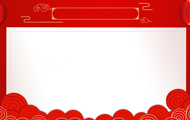 喜庆新年公告板PNG背景，高清透明图片素材及边框设计下载