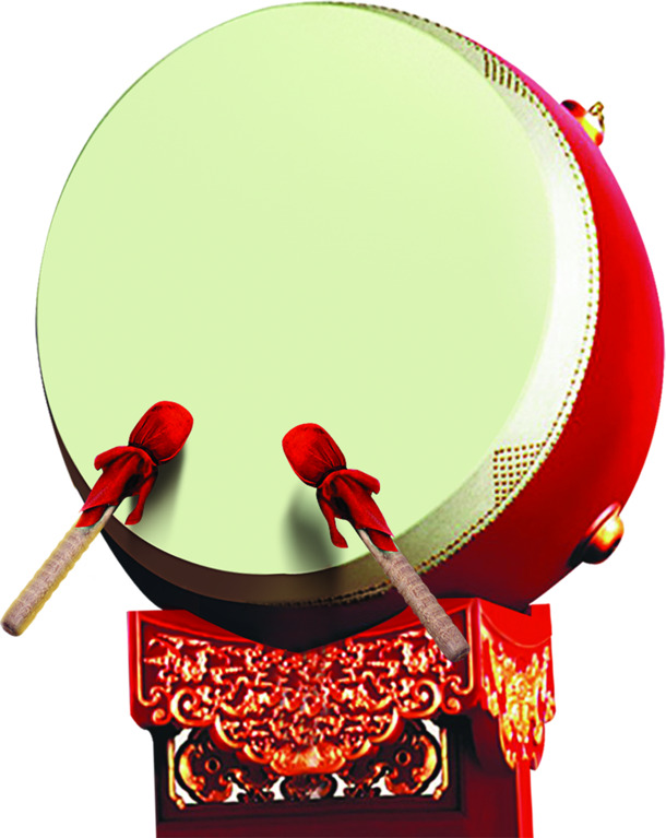 元旦联欢晚会锣鼓盛宴，高清PNG透明背景图片，节日元素一网打尽，春节元宵素材随心下