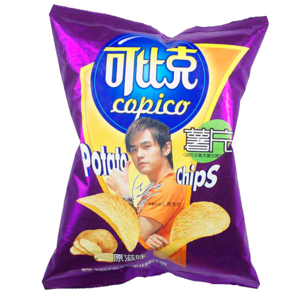 可比克薯片原滋味PNG透明图，高清装饰元素与图案设计素材下载