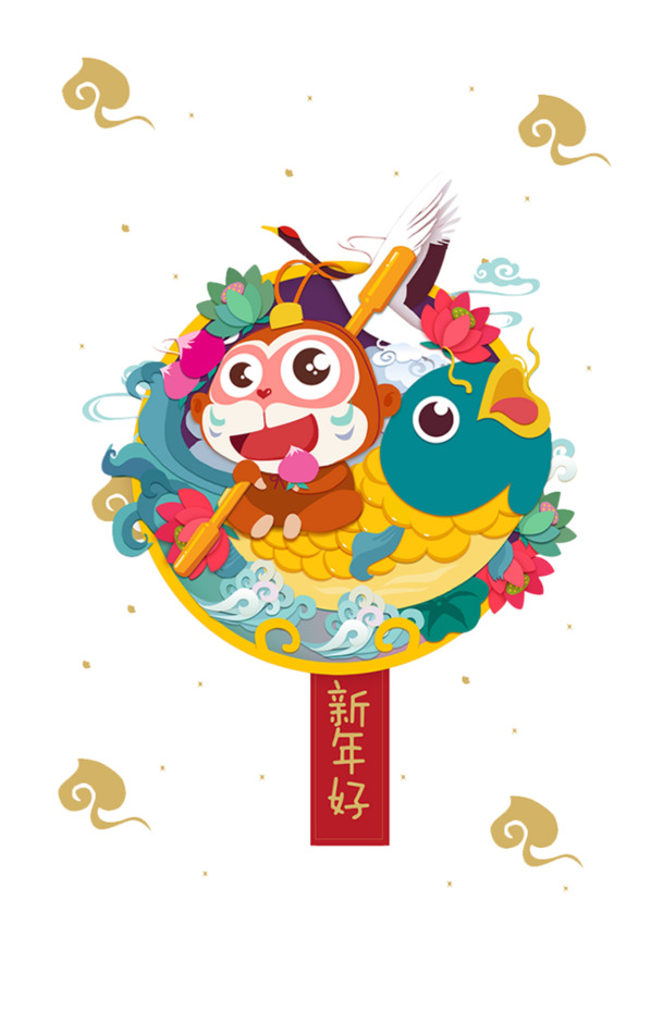 新年祝福，精选高清PNG透明图片，元旦春节元宵节日元素，设计素材免费下载