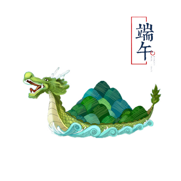 端午佳节，龙舟戏水PNG透明图&PSD设计素材，高清下载