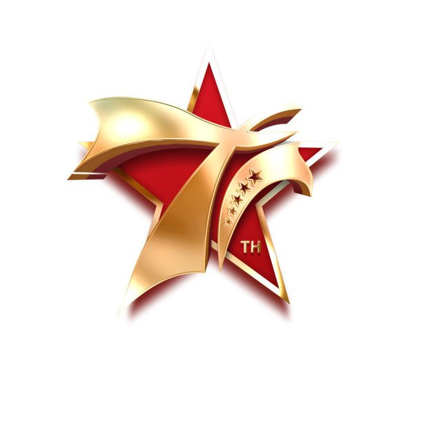 71周年庆典，立体艺术字PNG透明图片，国庆节PSD设计素材免费下载