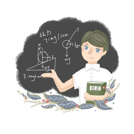 开学季必备，物理老师手绘卡通PNG素材，高清透明，创意元素丰富，免费下载！