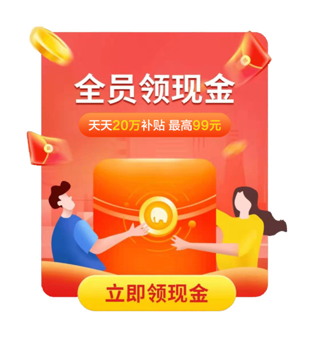 APP弹窗素材下载，高清PNG透明图片，免扣元素及其他设计元素