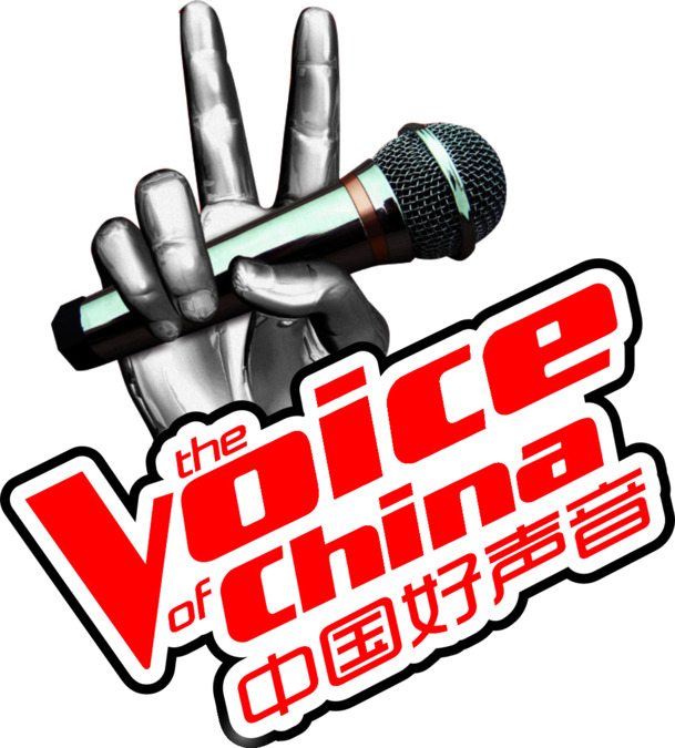 中国好声音PNG透明图片，高清免扣元素，字体设计素材下载