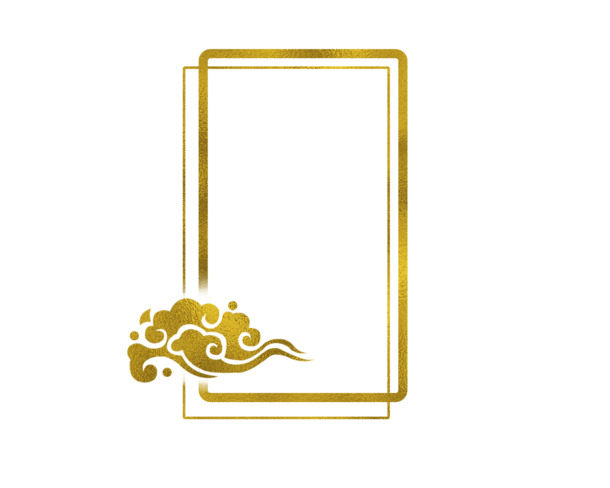 边框设计素材，高清PNG透明图片，精美装饰元素，免费下载