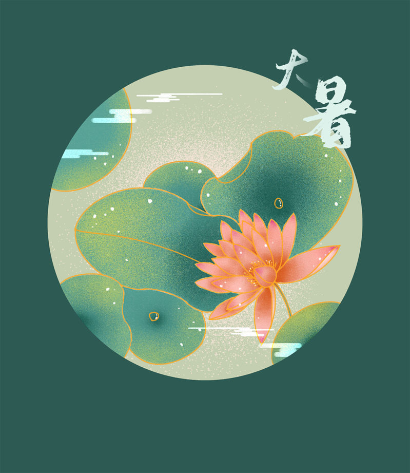 国潮大暑24节气创意插画，复古中国风高清JPG素材下载