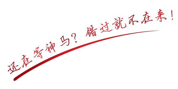 简约高清PNG免扣字体元素，斜线排版创意透明图片素材下载