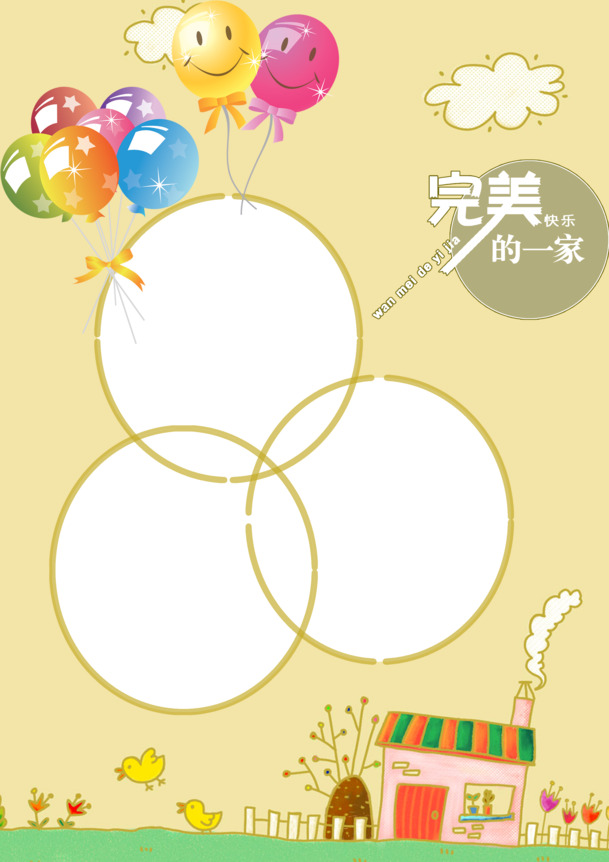 黄色儿童成长相册模板，高清PNG透明背景，卡通手绘设计素材下载