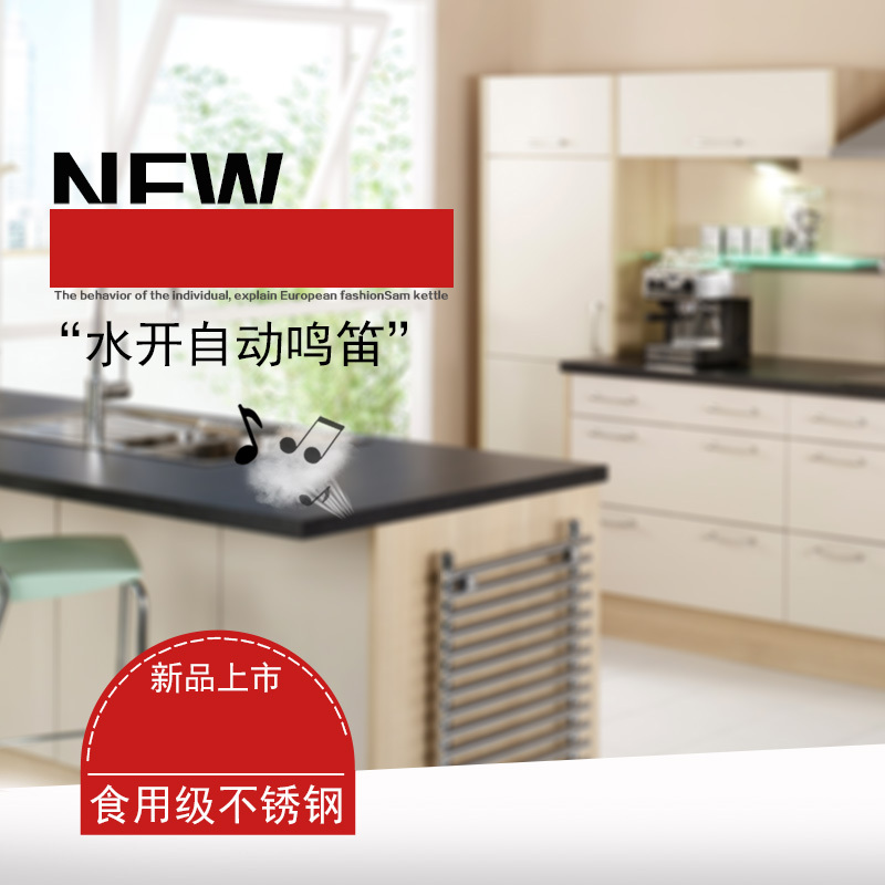 热水壶烧水壶PSD分层主图，高清JPG与另类PSD设计素材下载