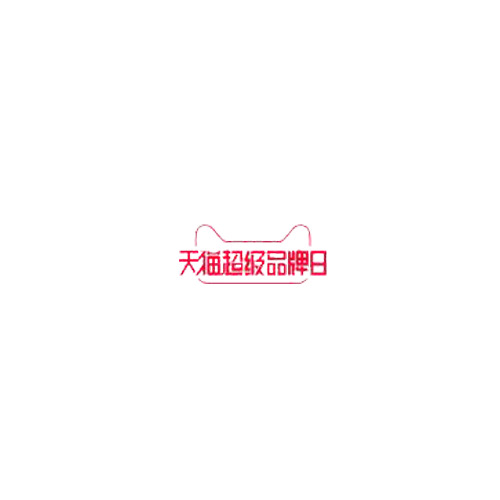 天猫超品日LOGO，高清PNG透明免抠图标，设计素材免费下载