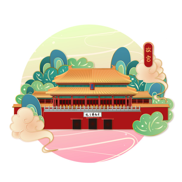 北京故宫手绘PNG透明图，国庆节日元素，高清设计素材下载