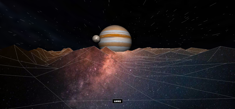 HTML5木星动画特效，天体运行动画演示